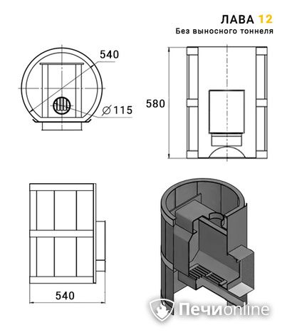 Дровяные печи-каменки Везувий Лава 12 (ДТ-3) Б/В 2016 в Смоленске