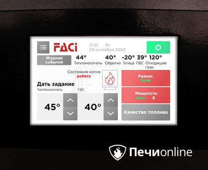 Пеллетный котел Faci GT Ottima в Смоленске