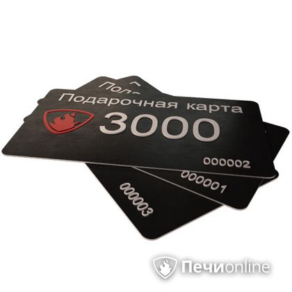 Подарочный сертификат - лучший выбор для полезного подарка Подарочный сертификат 3000 рублей в Смоленске